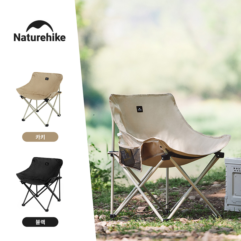 Naturehike 2024 krzesło kempin – Outdoor Furniture Set Sale recenzja i cena